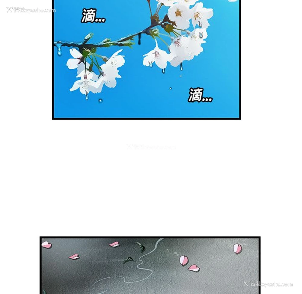 44P - 恋上闺蜜的爸爸