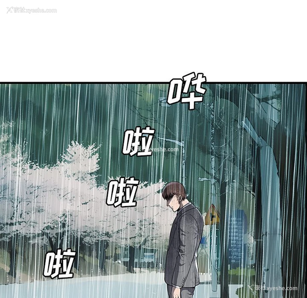 4P - 恋上闺蜜的爸爸