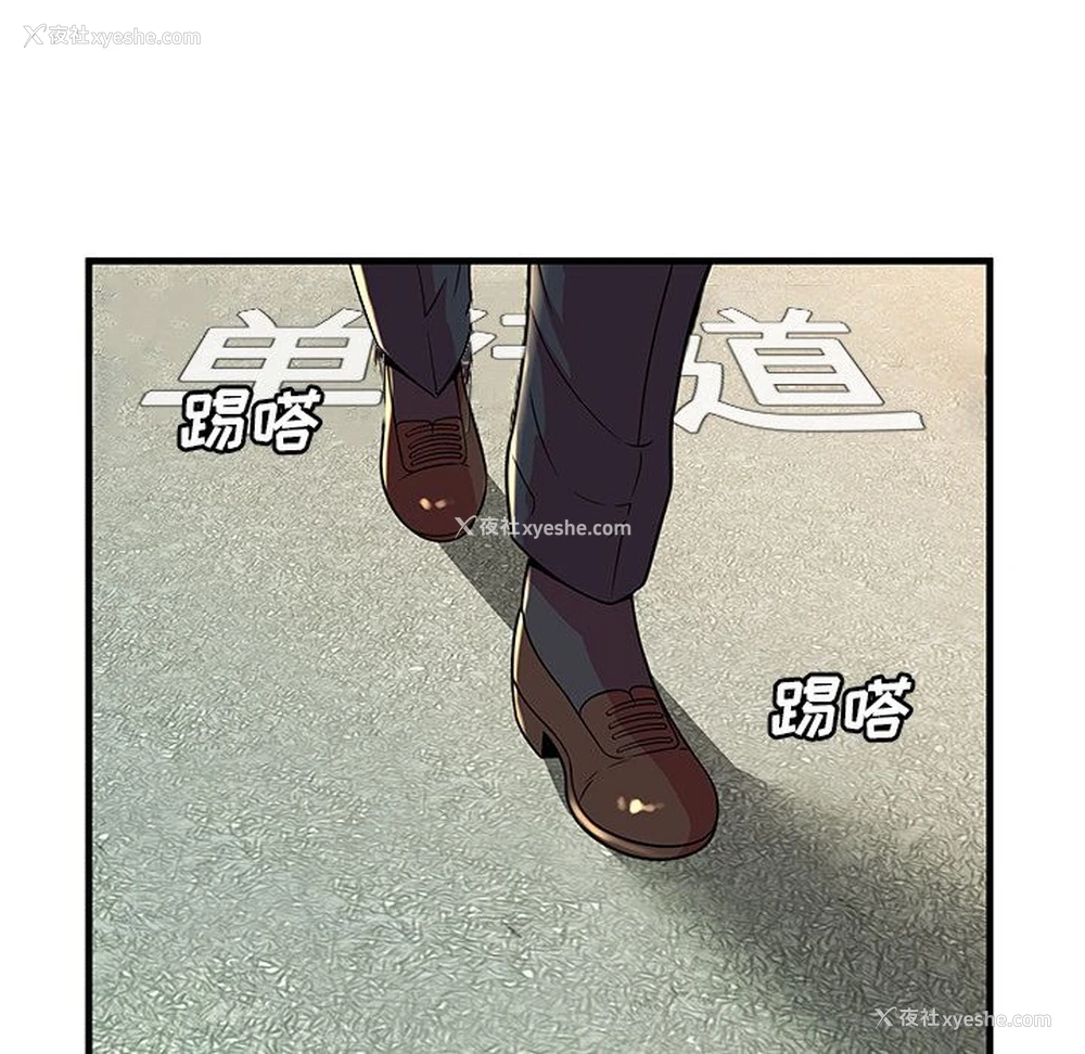 84P - 恋上闺蜜的爸爸