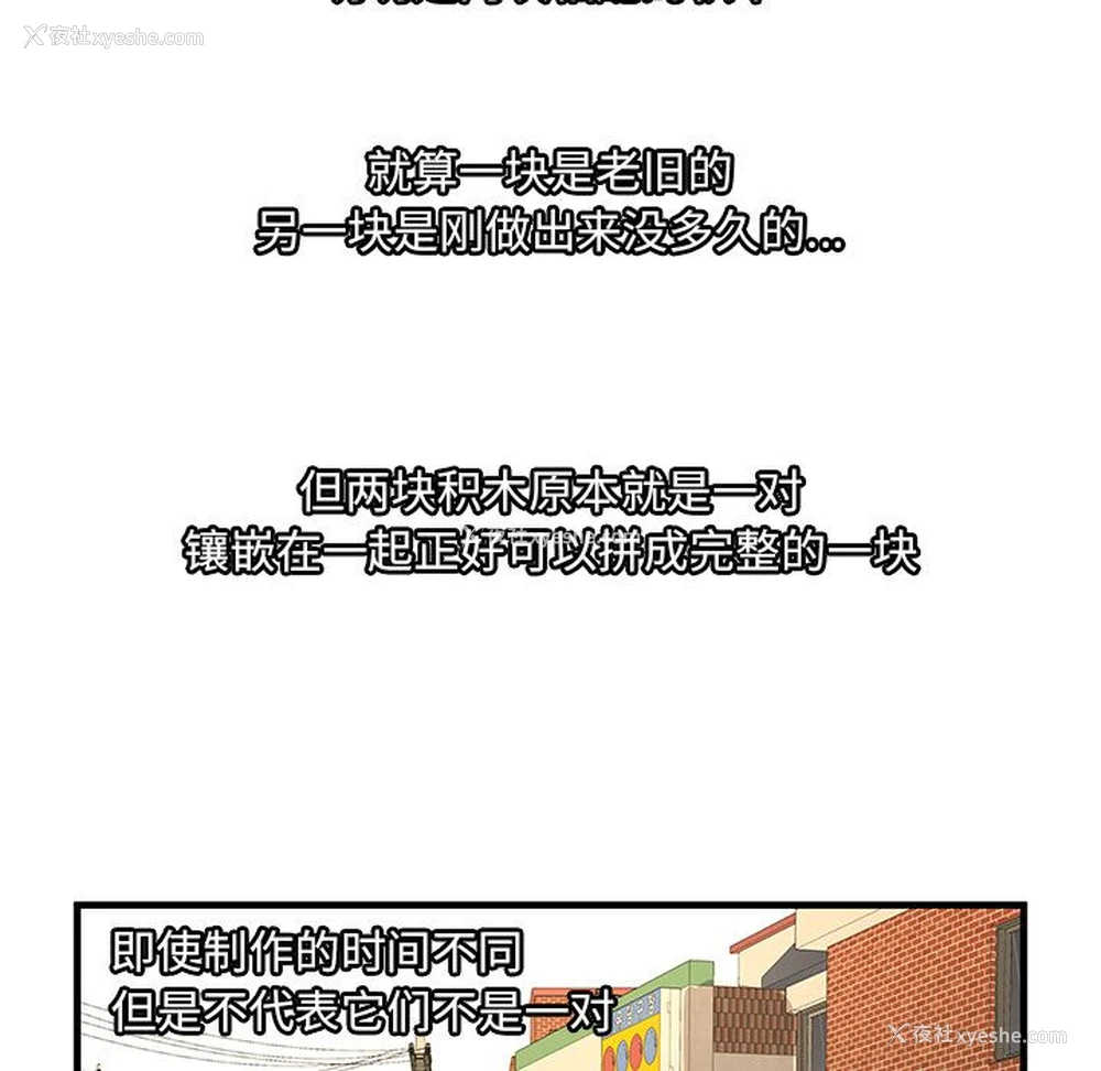 87P - 恋上闺蜜的爸爸