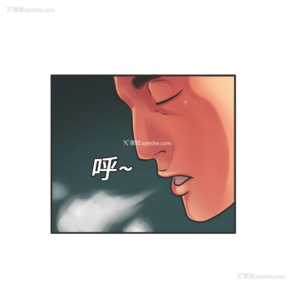 27P - 恋上闺蜜的爸爸