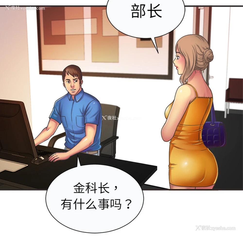 34P - 恋上闺蜜的爸爸
