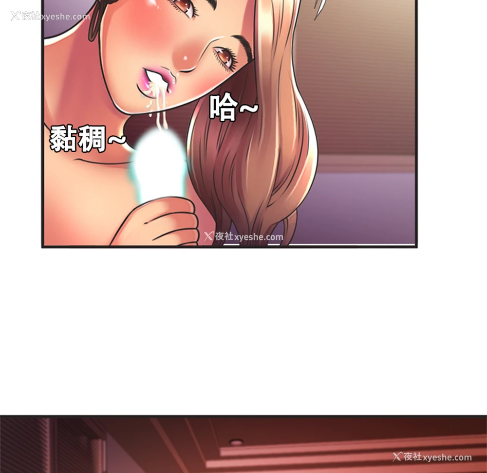 63P - 恋上闺蜜的爸爸