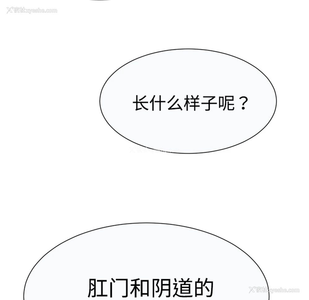72P - 恋上闺蜜的爸爸