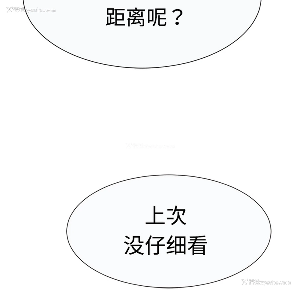 73P - 恋上闺蜜的爸爸