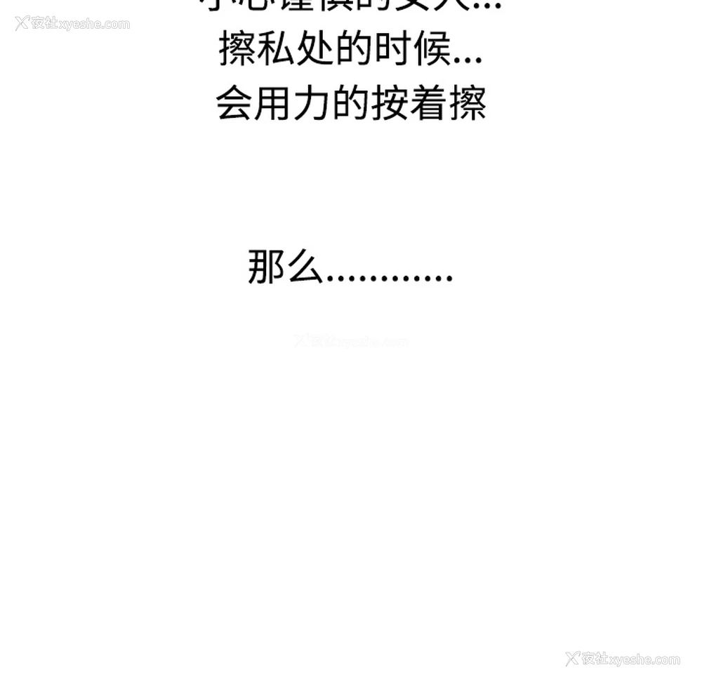 78P - 恋上闺蜜的爸爸