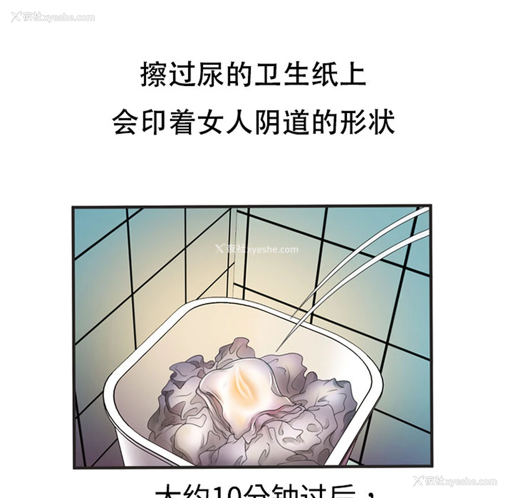 79P - 恋上闺蜜的爸爸