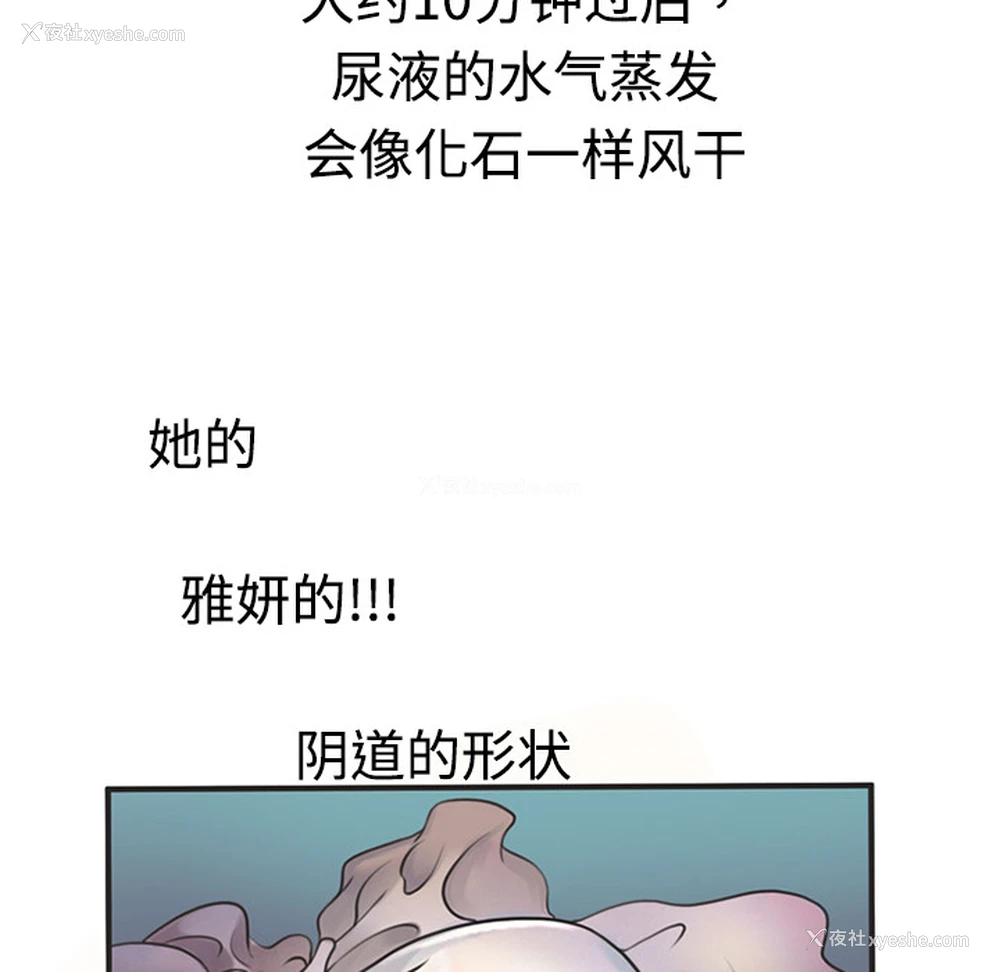 80P - 恋上闺蜜的爸爸