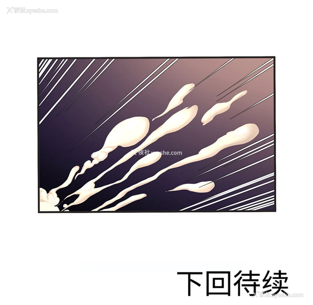 83P - 恋上闺蜜的爸爸