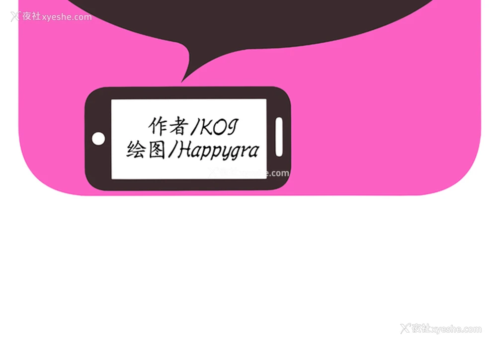2P - 恋上闺蜜的爸爸