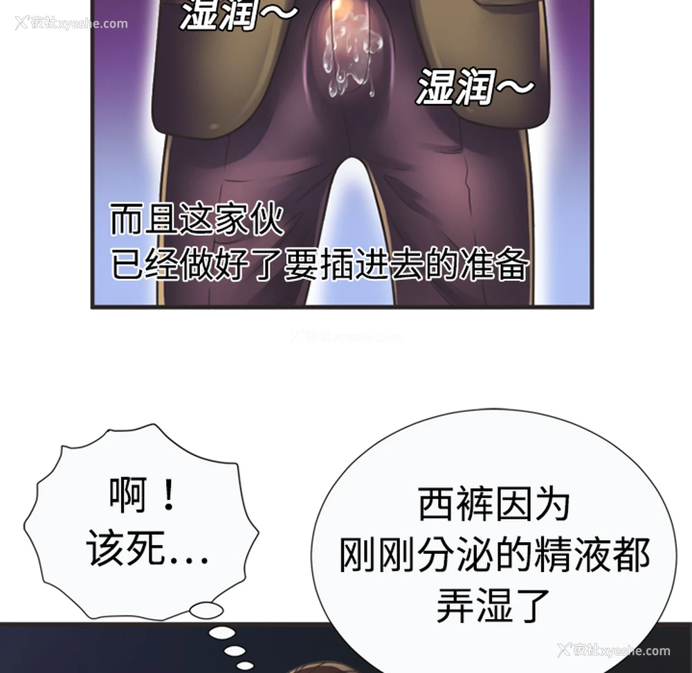 40P - 恋上闺蜜的爸爸