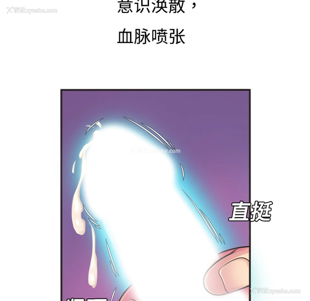 61P - 恋上闺蜜的爸爸