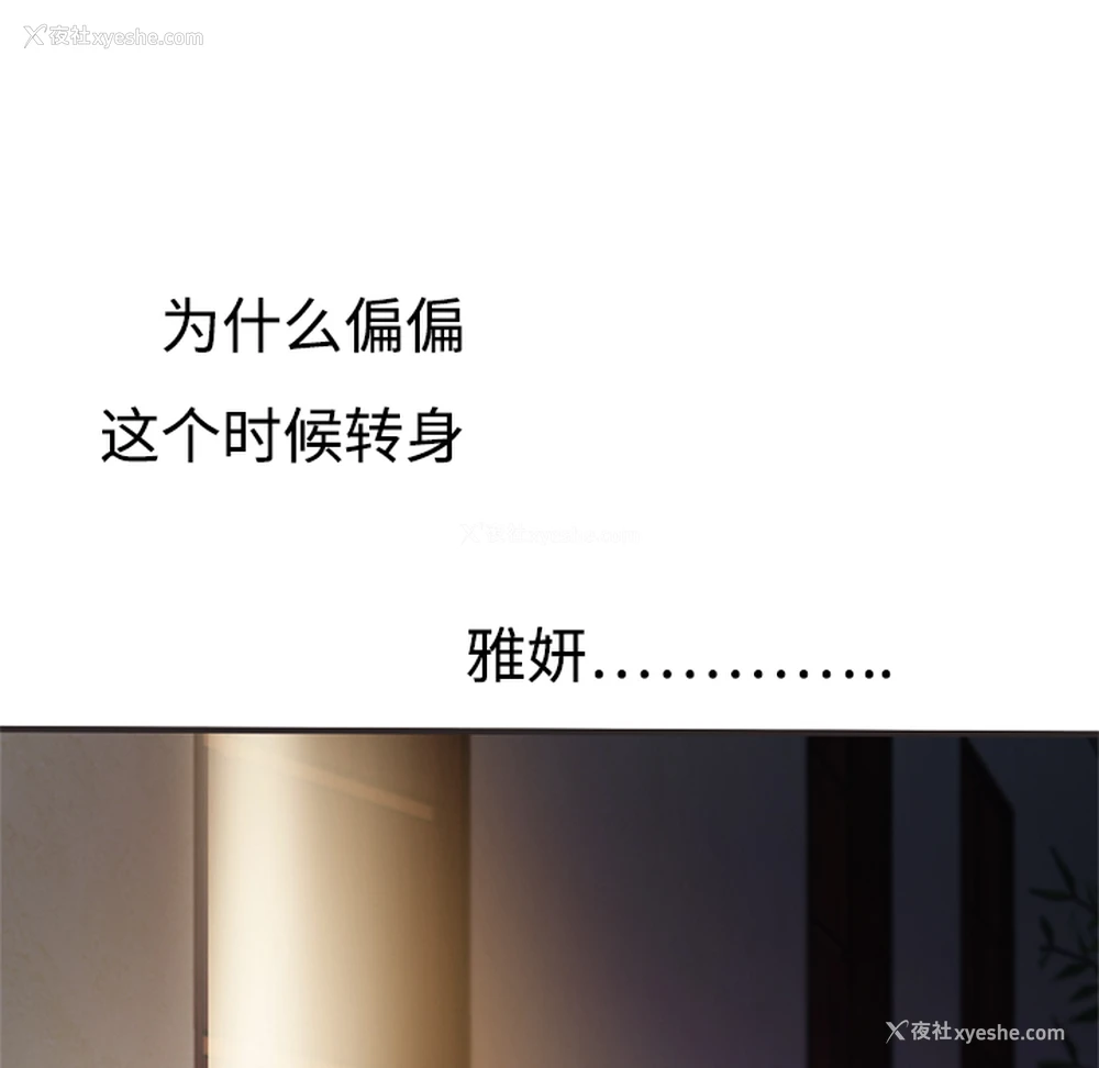 65P - 恋上闺蜜的爸爸