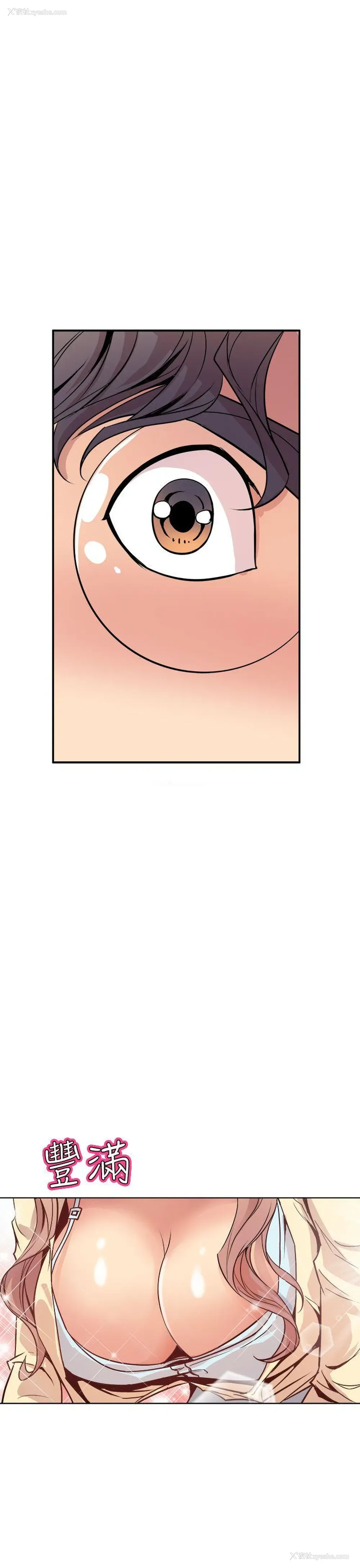 21P - 窥视