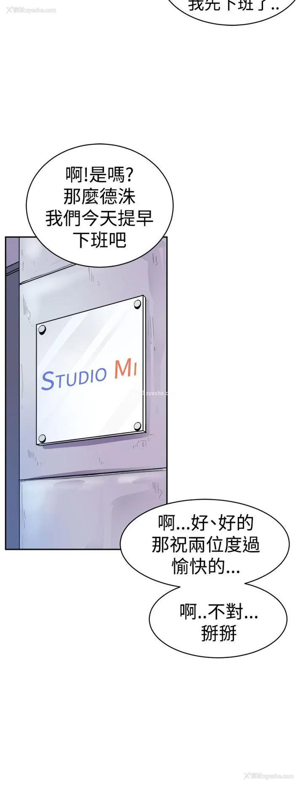 30P - 窥视