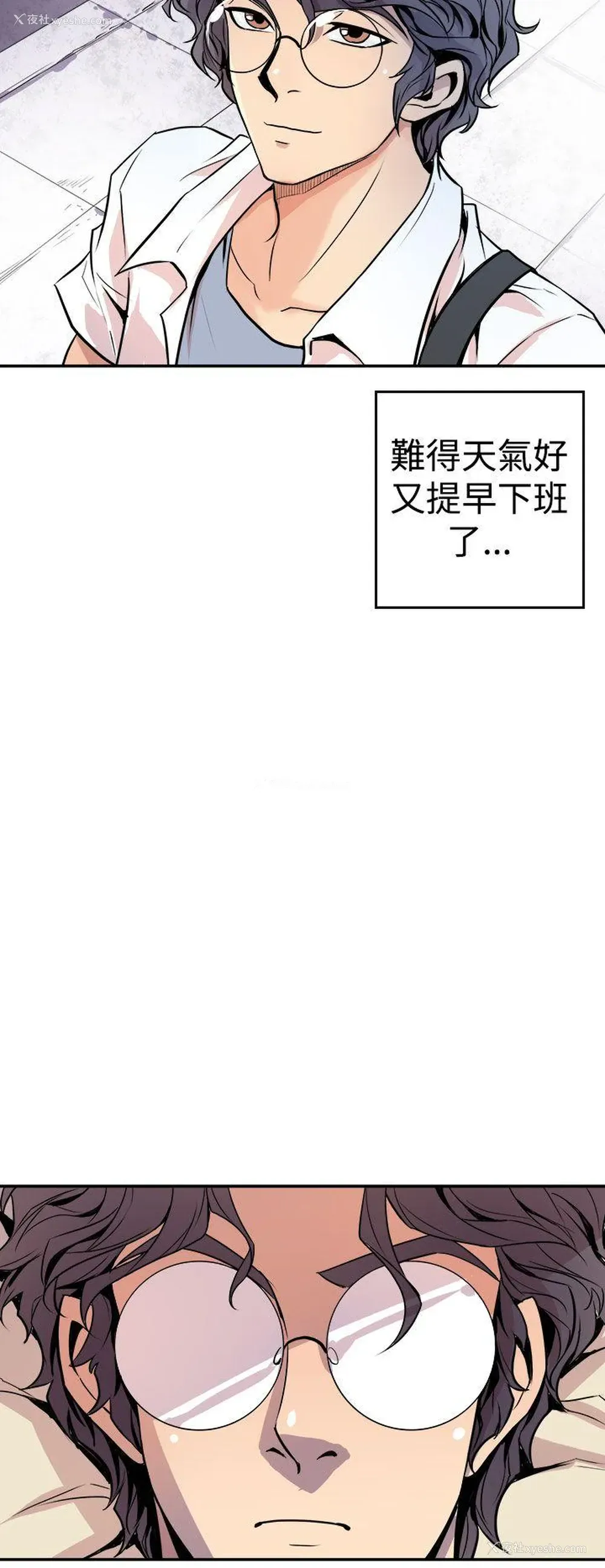 32P - 窥视