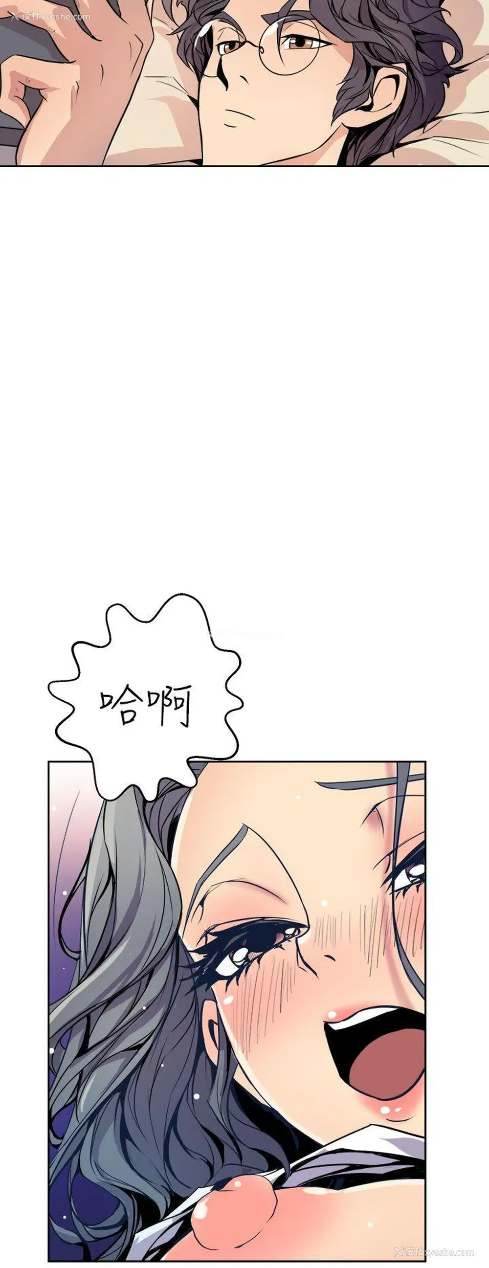 34P - 窥视