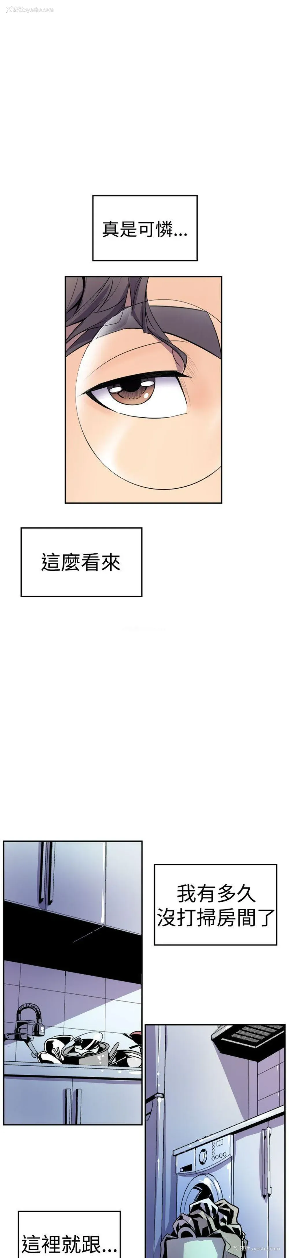 37P - 窥视