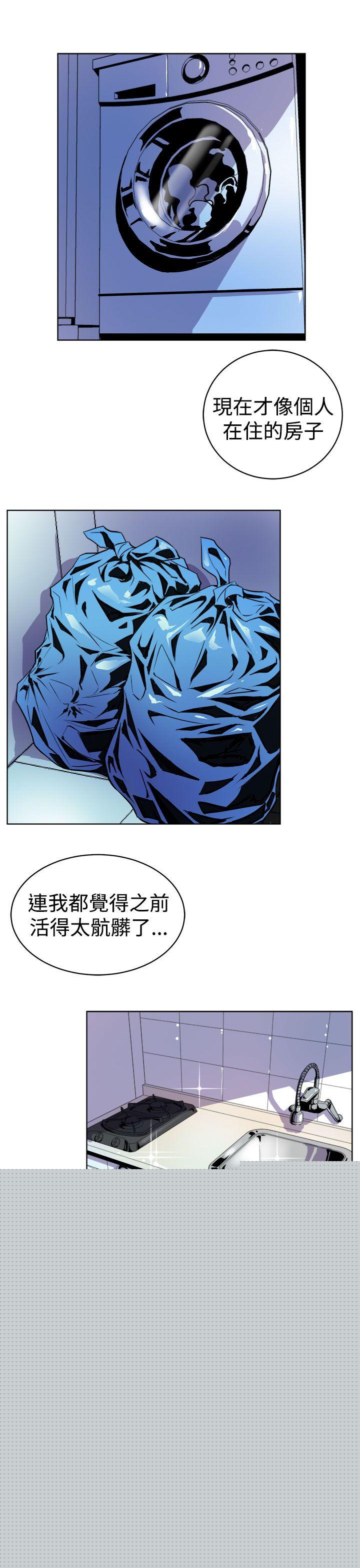 41P - 窥视