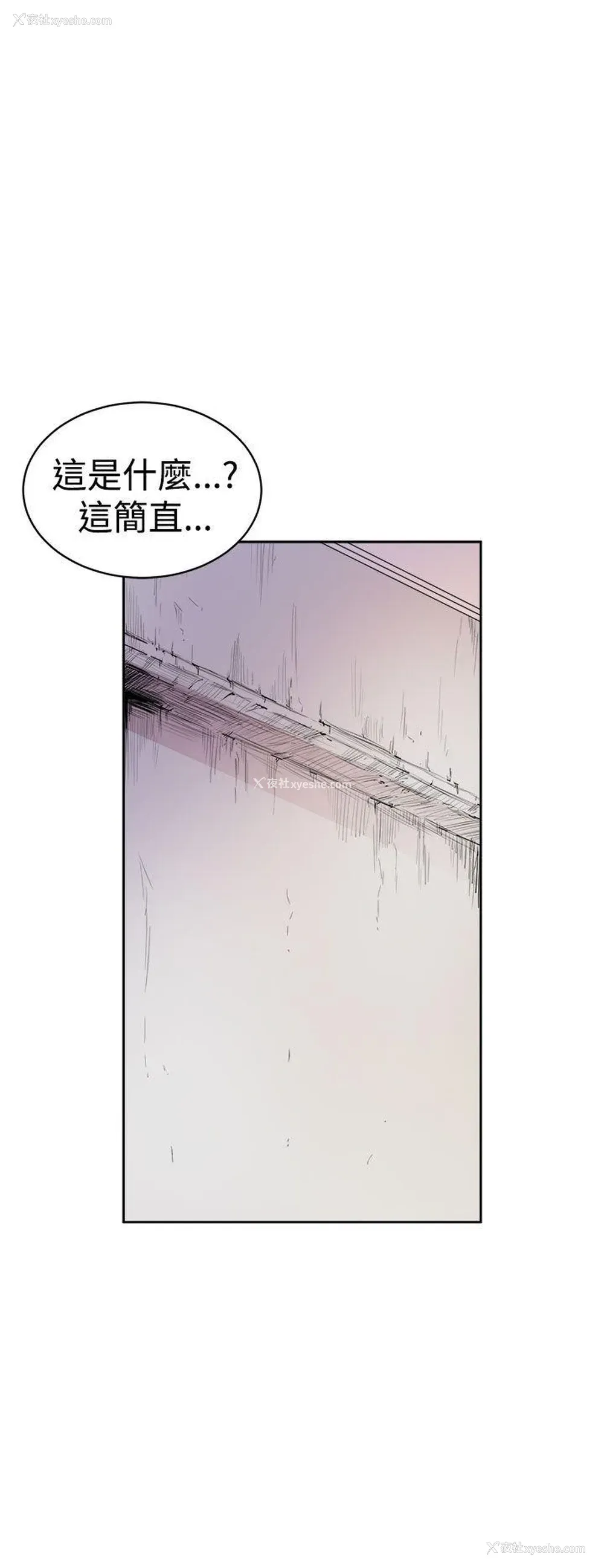 44P - 窥视