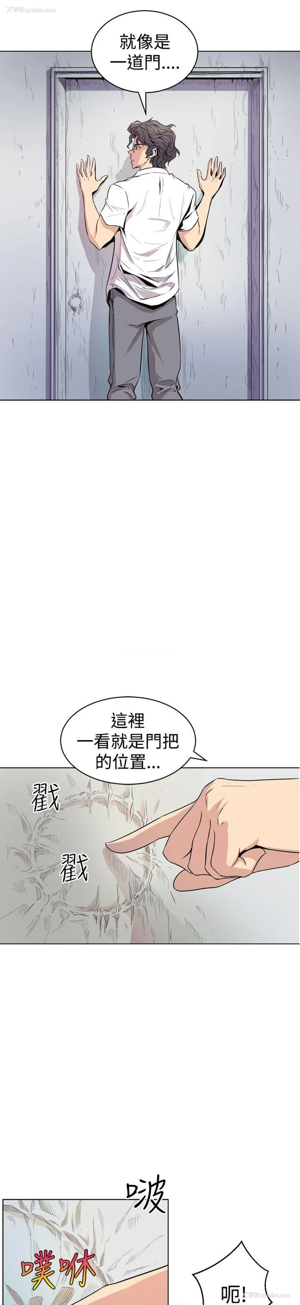 45P - 窥视