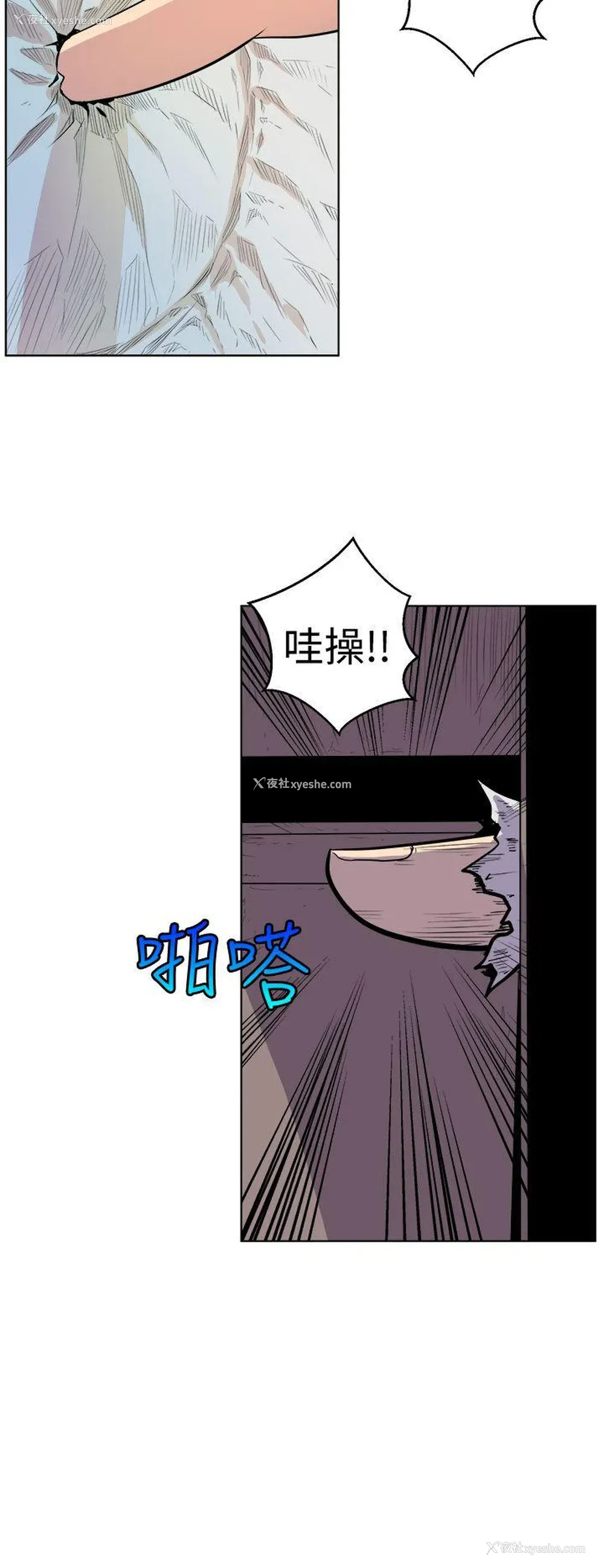 46P - 窥视