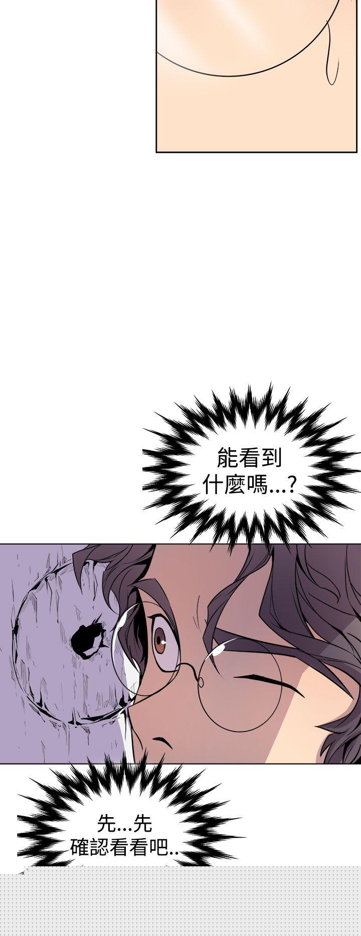 48P - 窥视