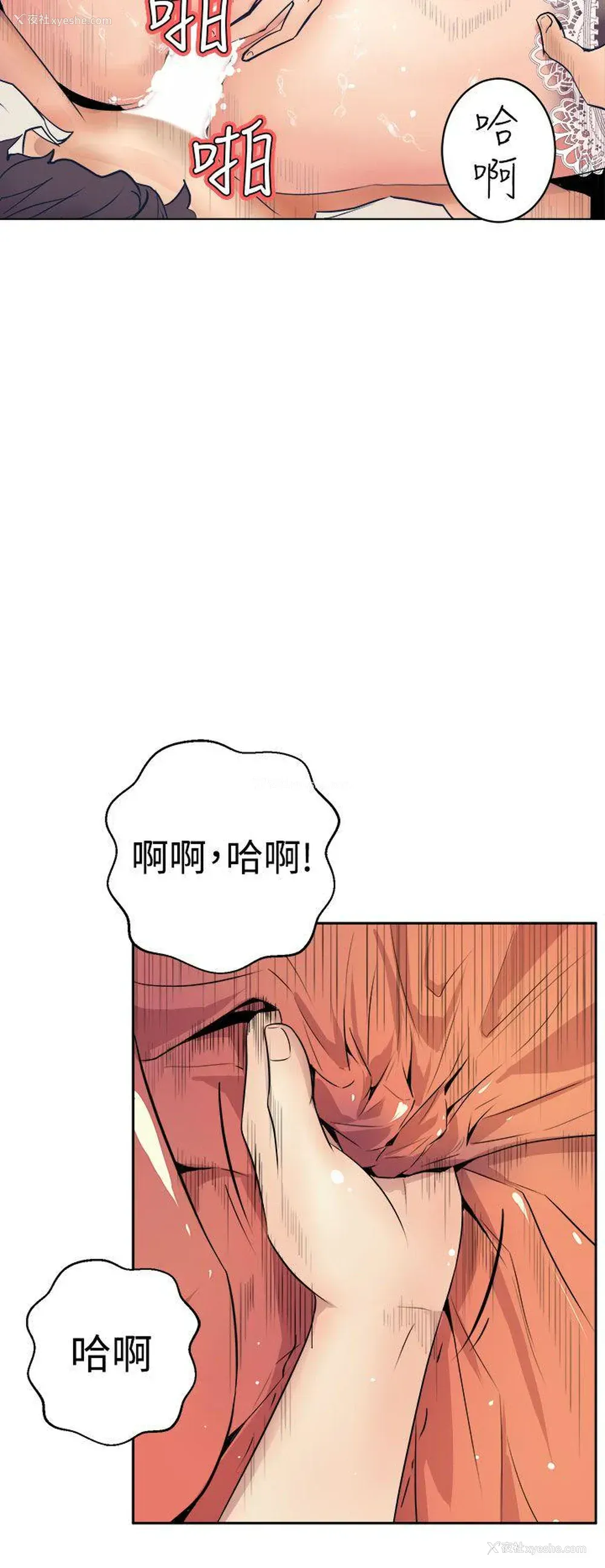 4P - 窥视