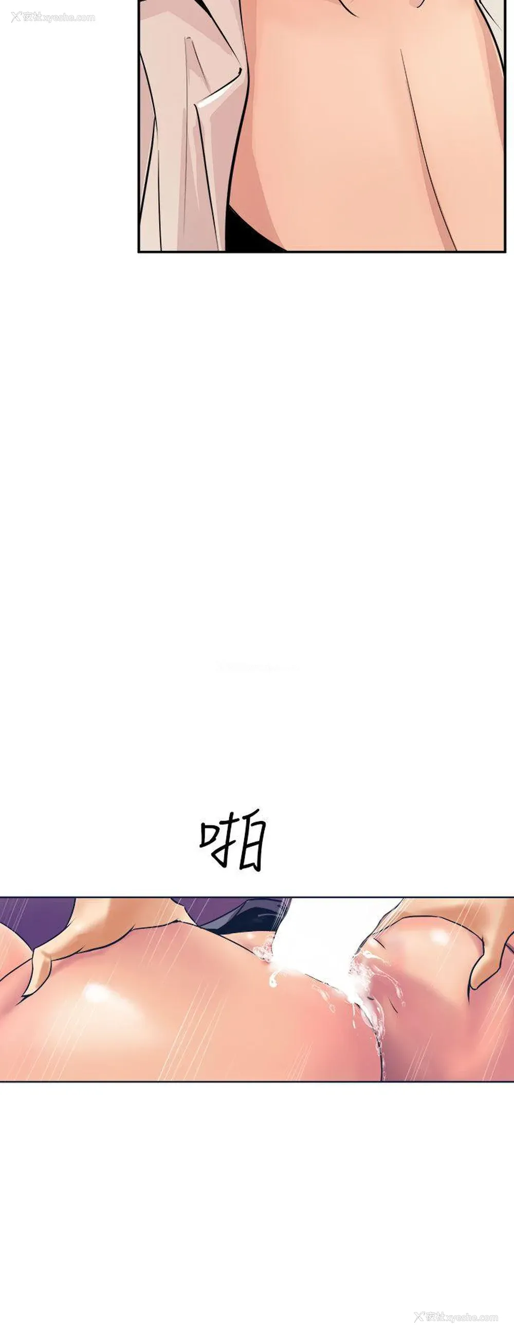 6P - 窥视