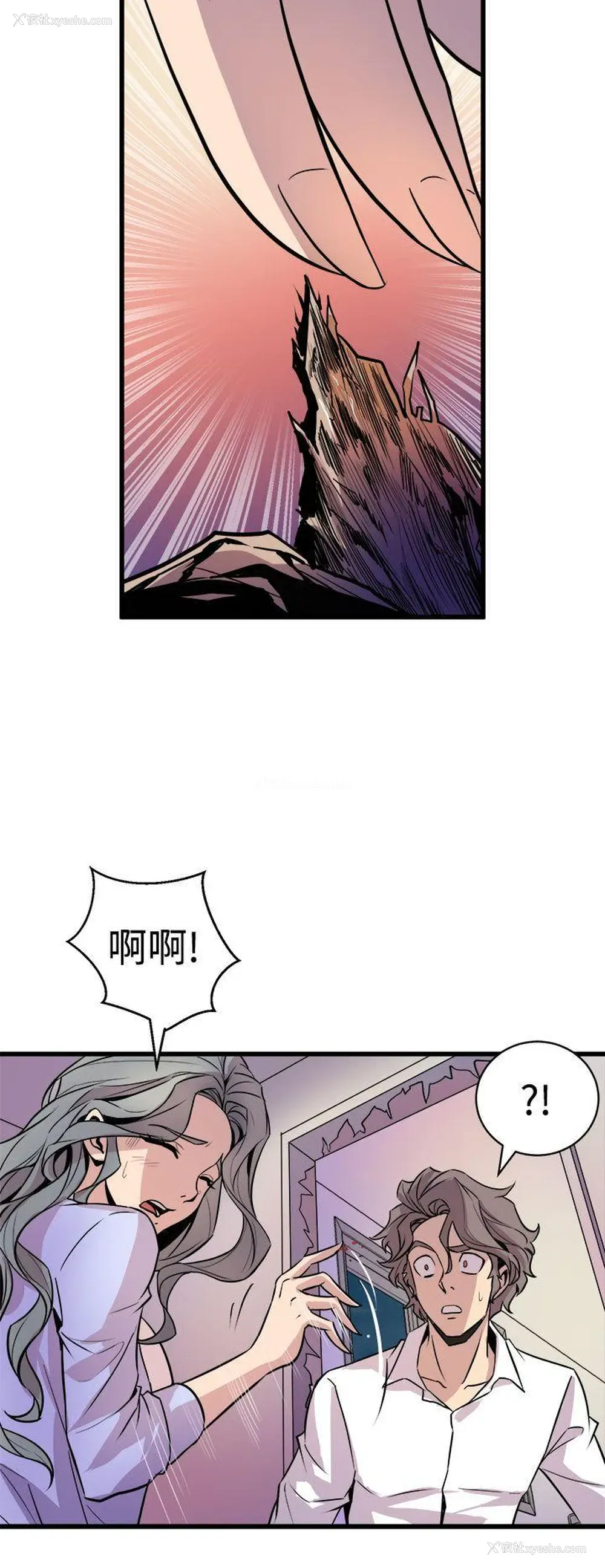 16P - 窥视