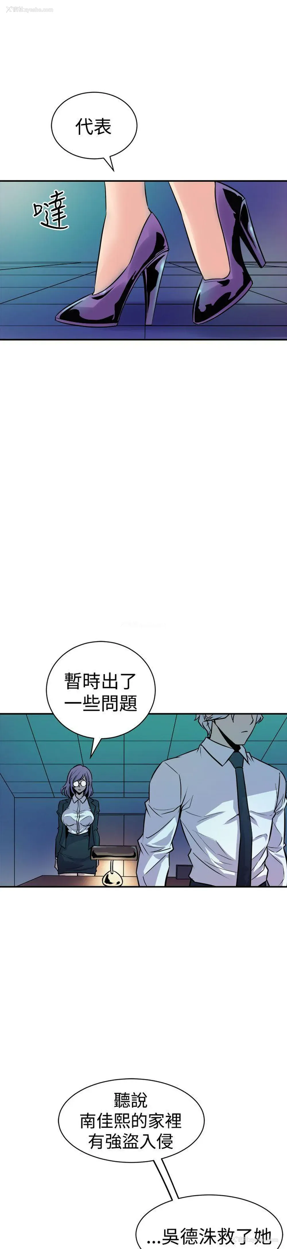 1P - 窥视
