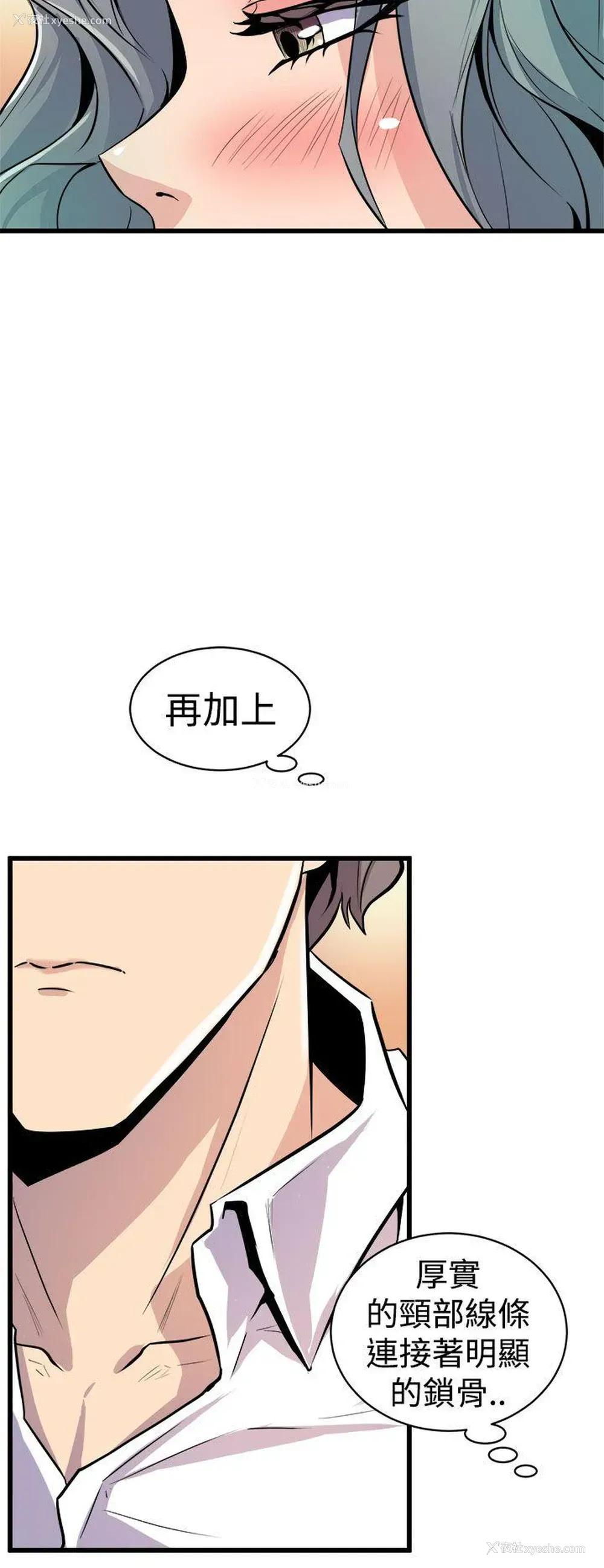 22P - 窥视