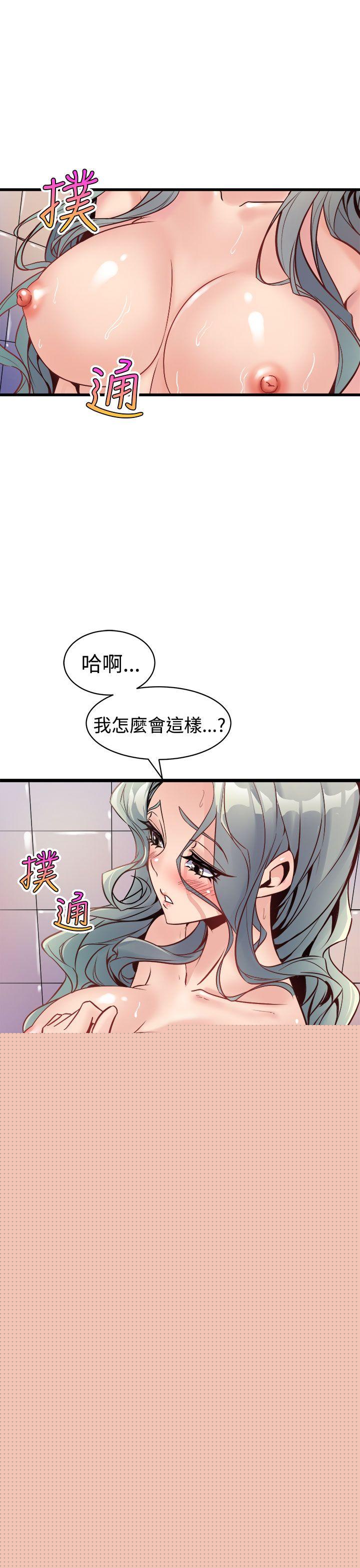 33P - 窥视