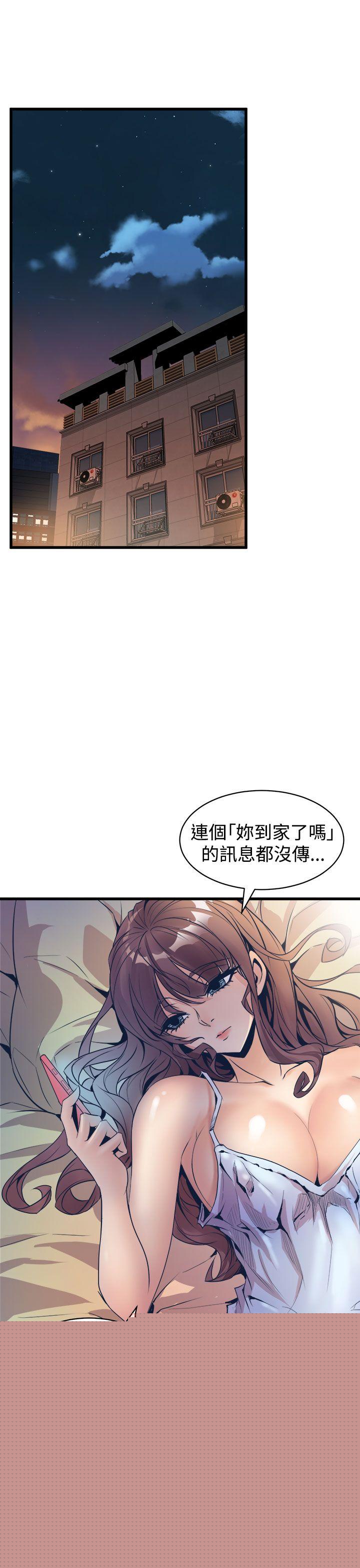 35P - 窥视