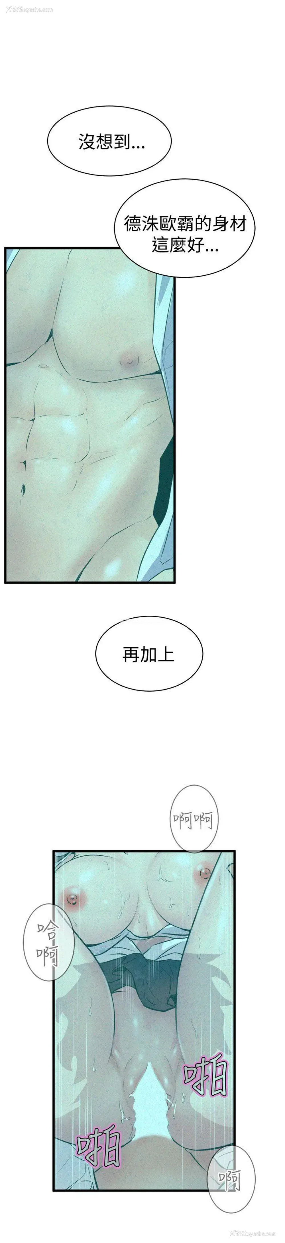 39P - 窥视