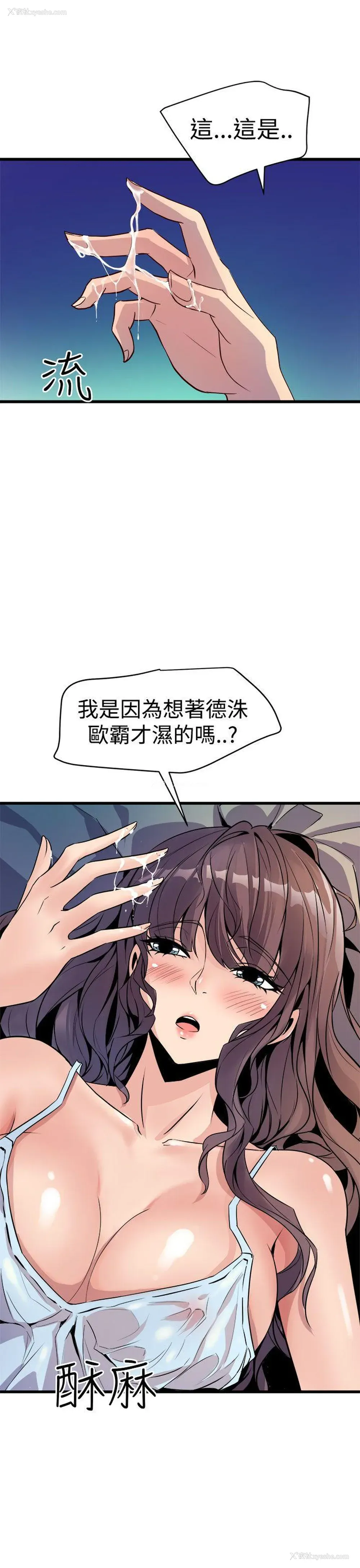43P - 窥视