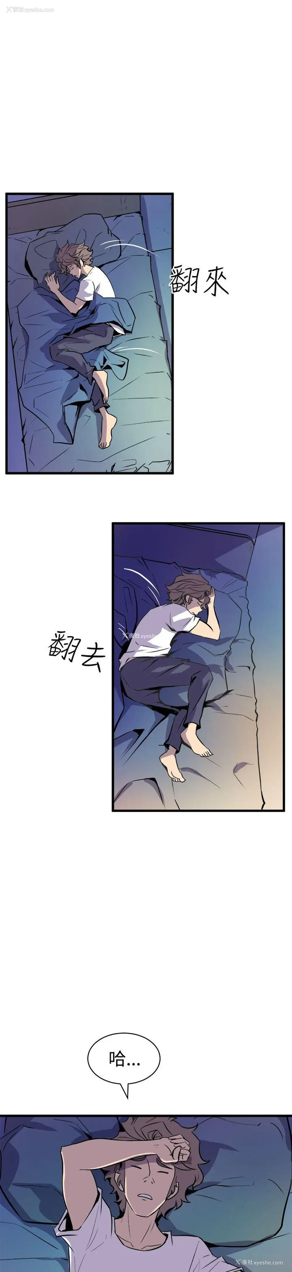 17P - 窥视