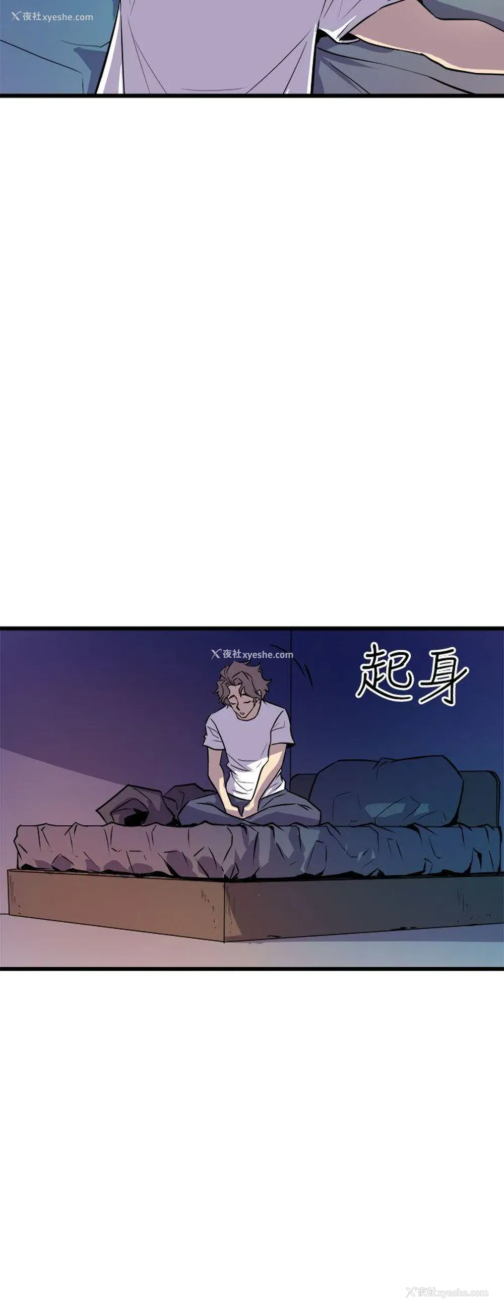 18P - 窥视
