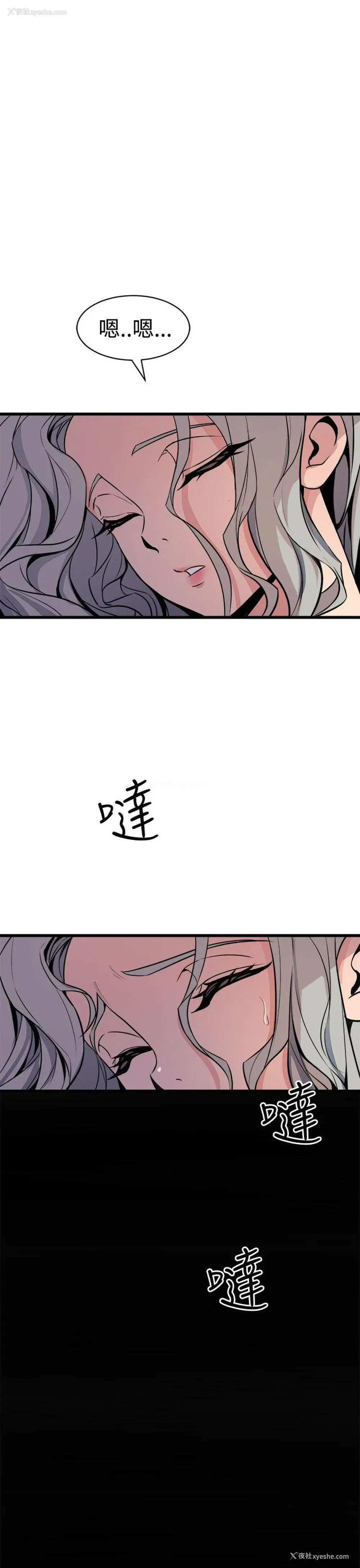 23P - 窥视