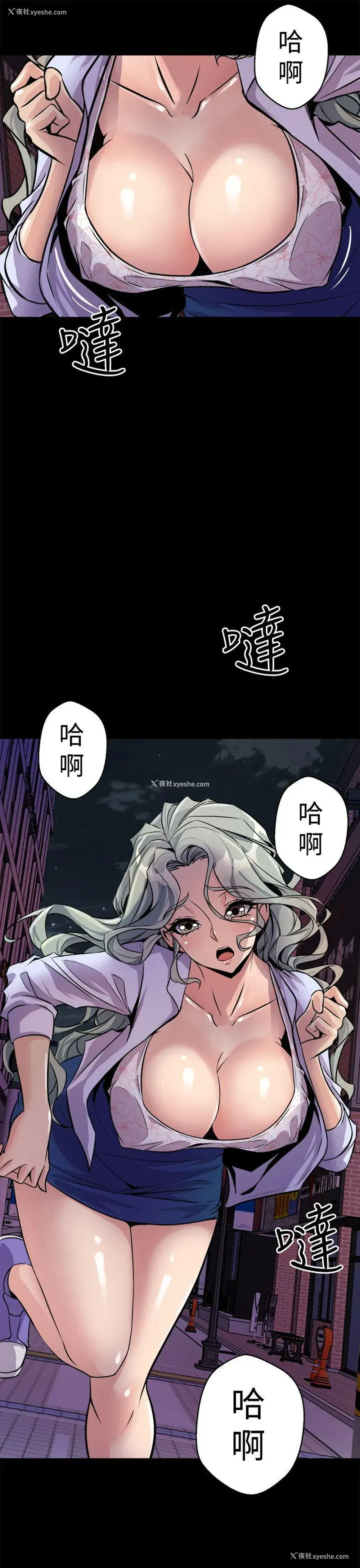 25P - 窥视