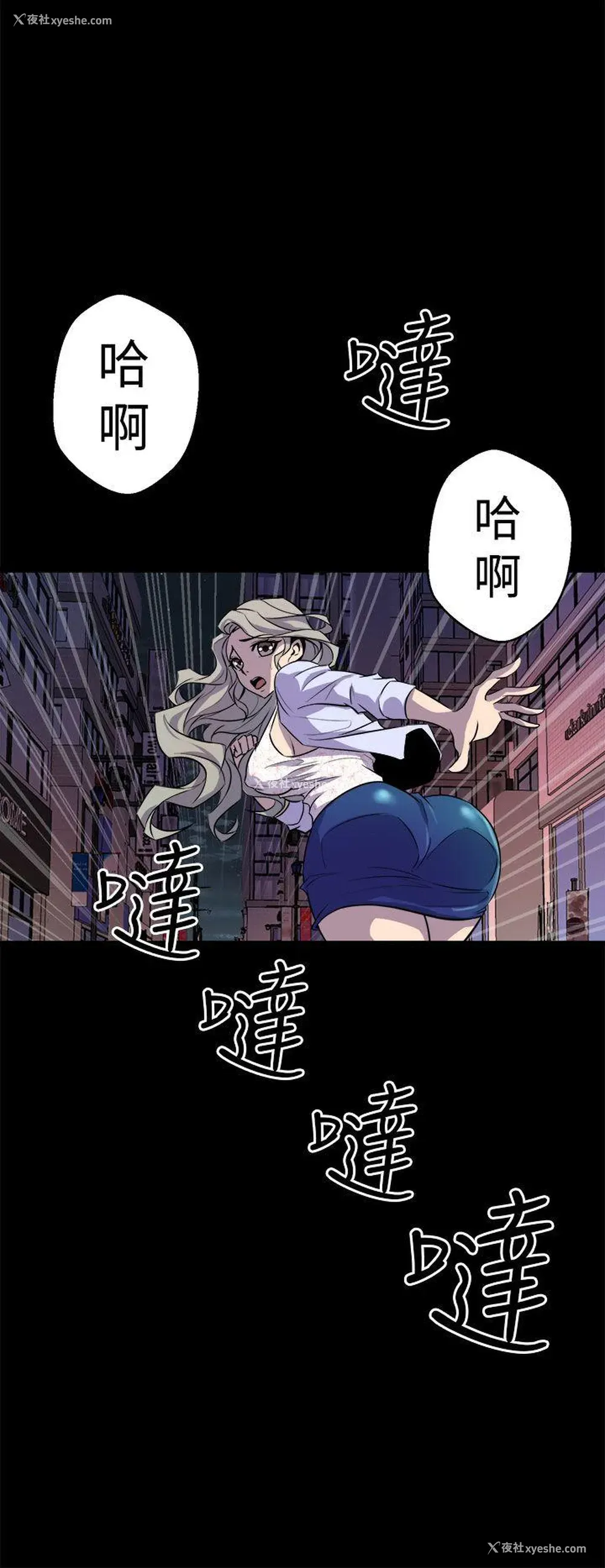 26P - 窥视