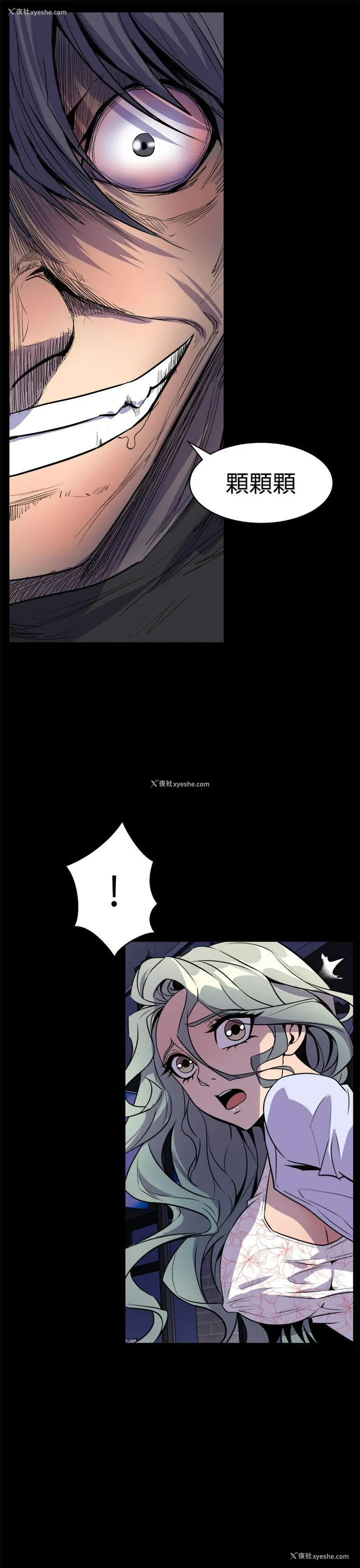 27P - 窥视