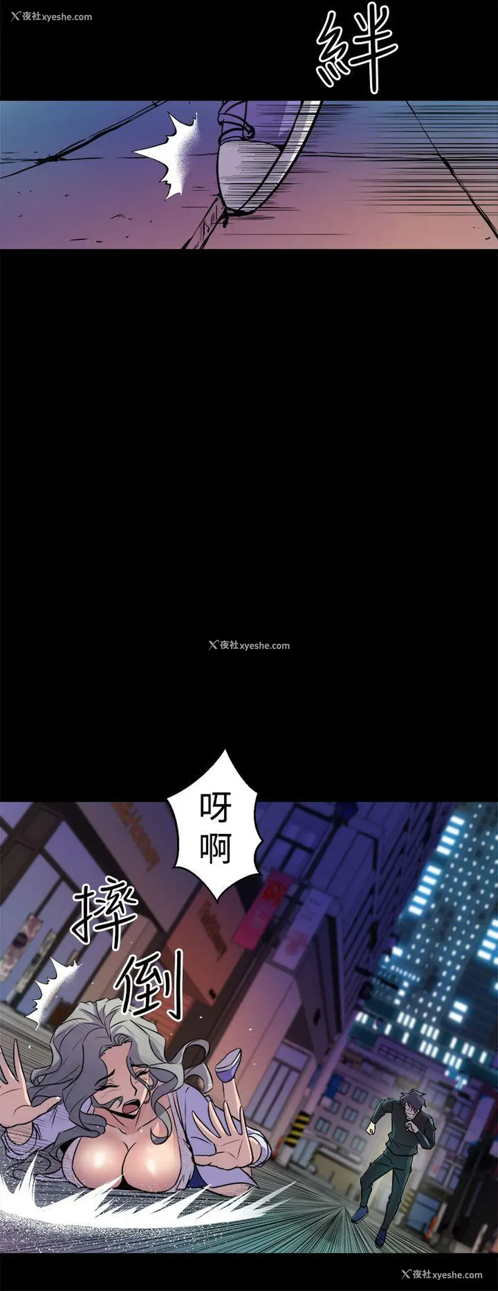 28P - 窥视