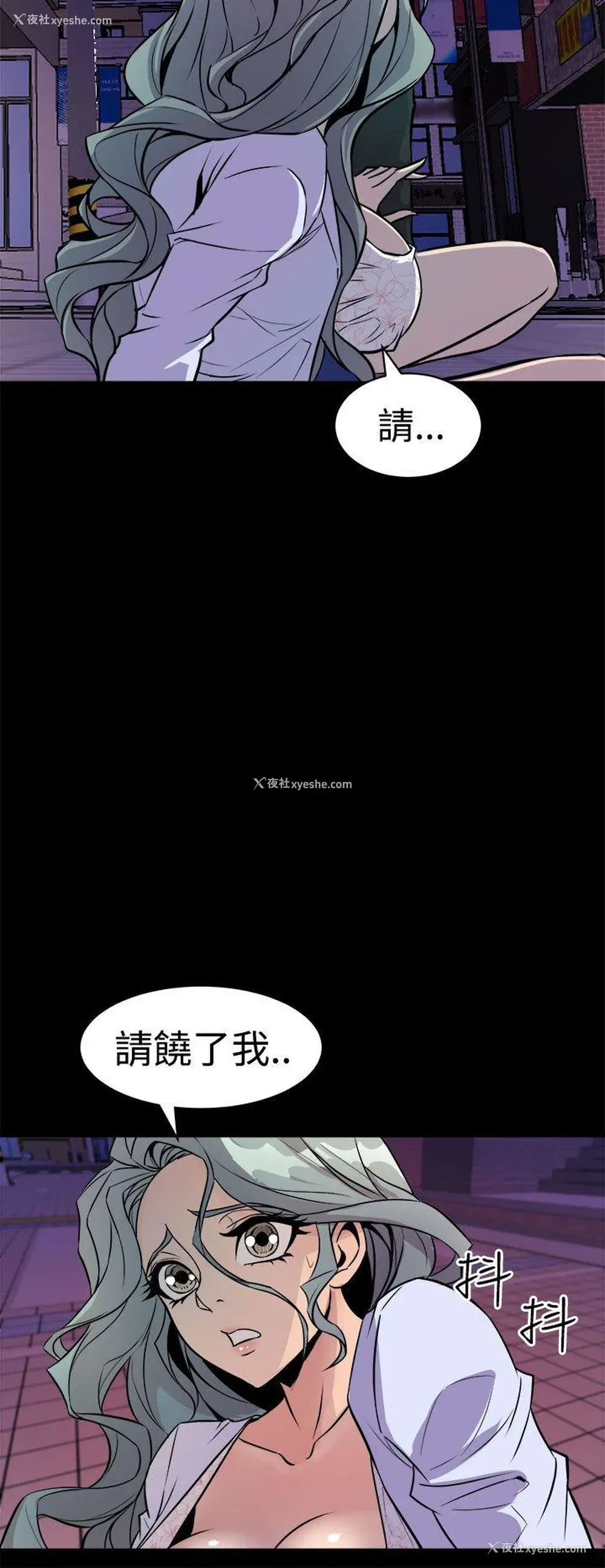 30P - 窥视