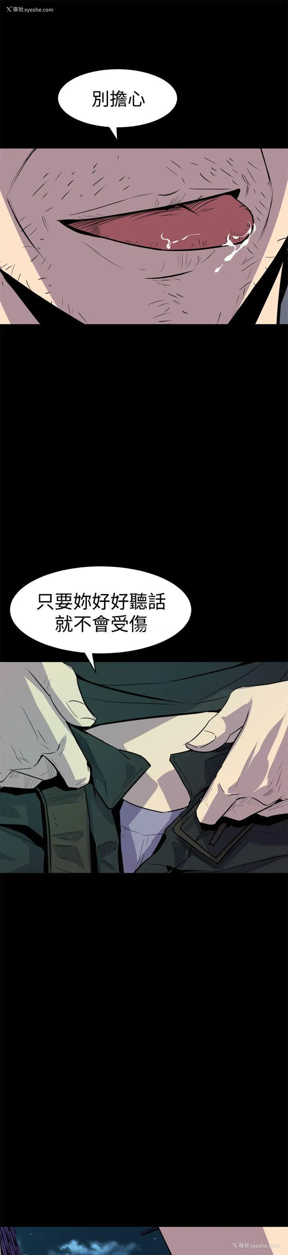 31P - 窥视