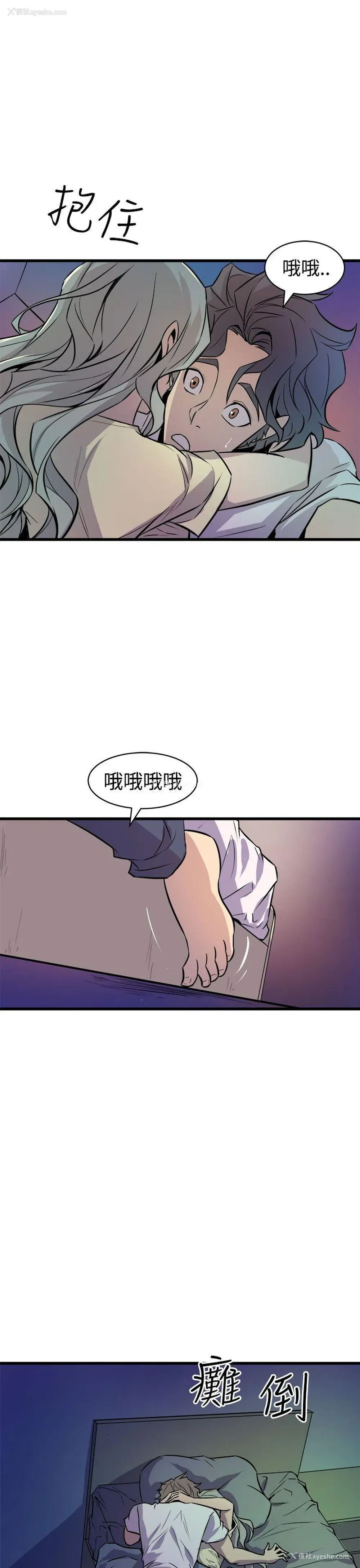 45P - 窥视