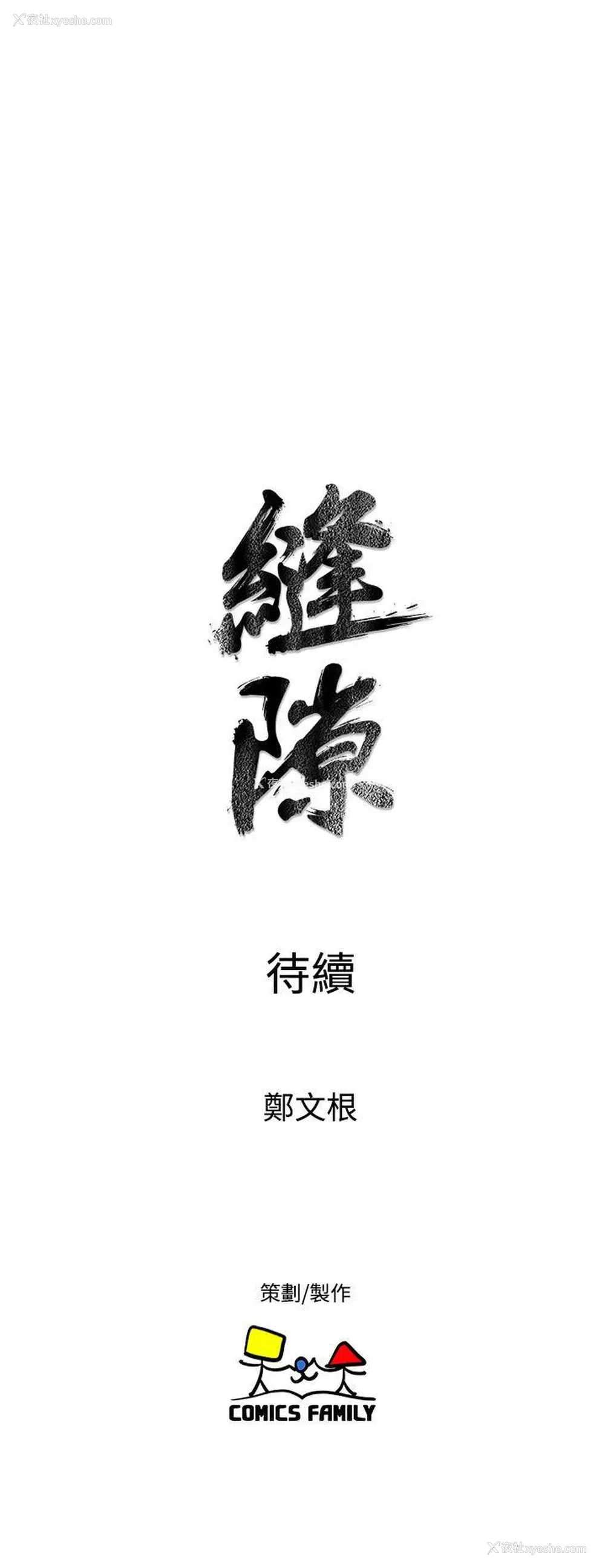 48P - 窥视