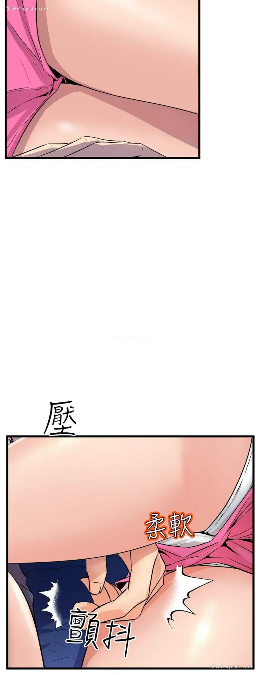 28P - 窥视