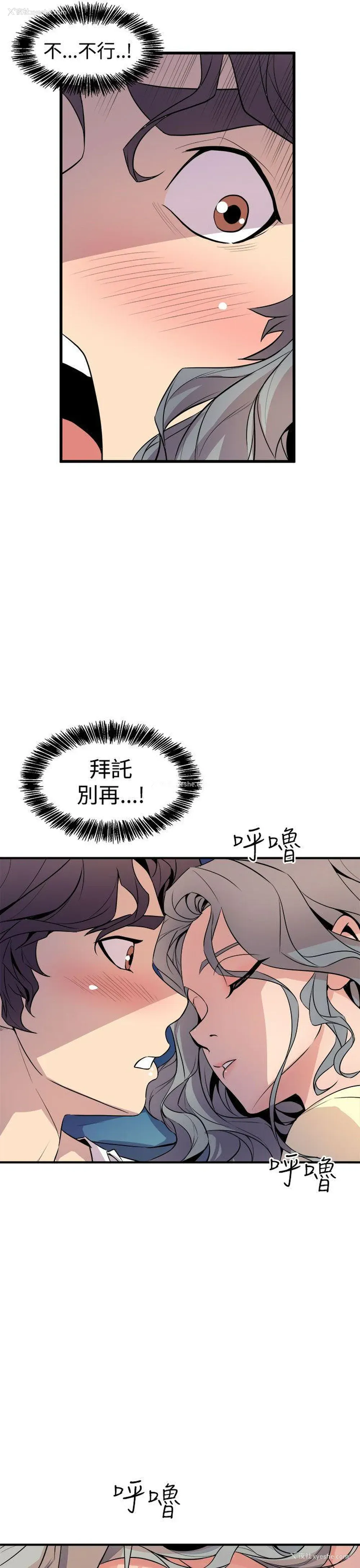 29P - 窥视