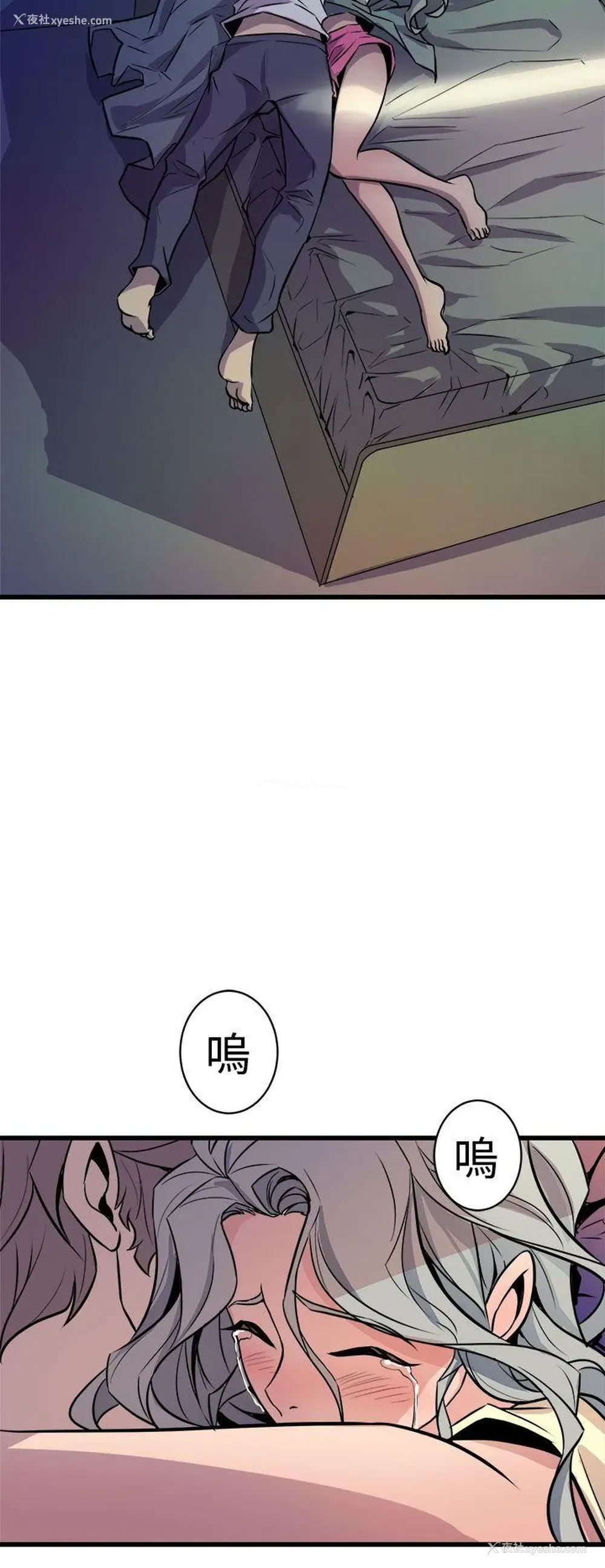 2P - 窥视